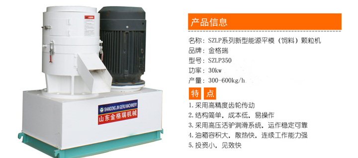 平模生物质P站PROBURN破解版图片
