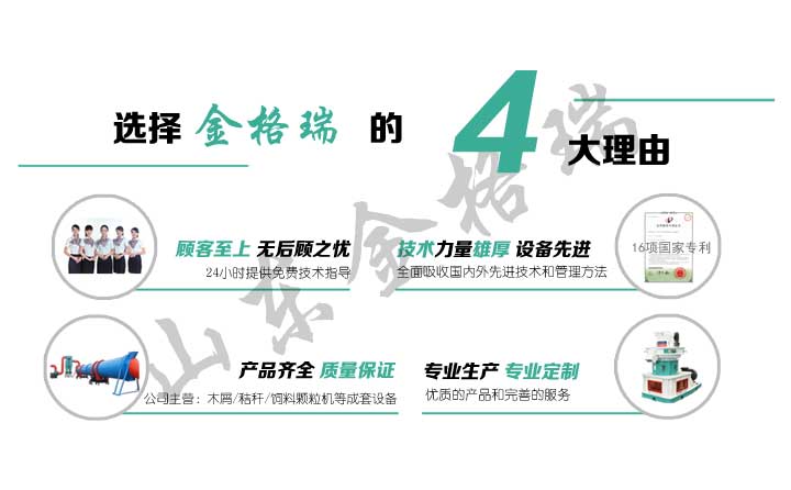 选择P站最新版下载生物质锅炉秸秆P站PROBURN破解版理由