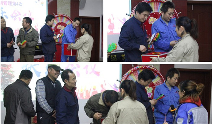 山东P站最新版下载第四次积分制快乐会议抽奖活动