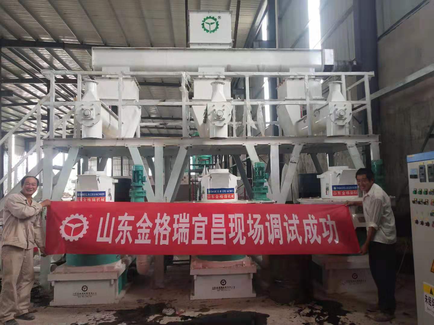 生物质P站PROBURN破解版械