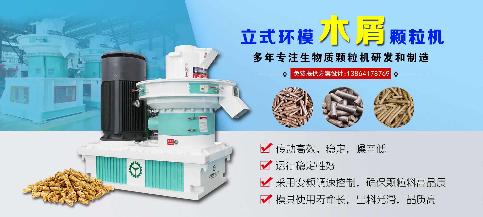 生物质P站PROBURN破解版械
