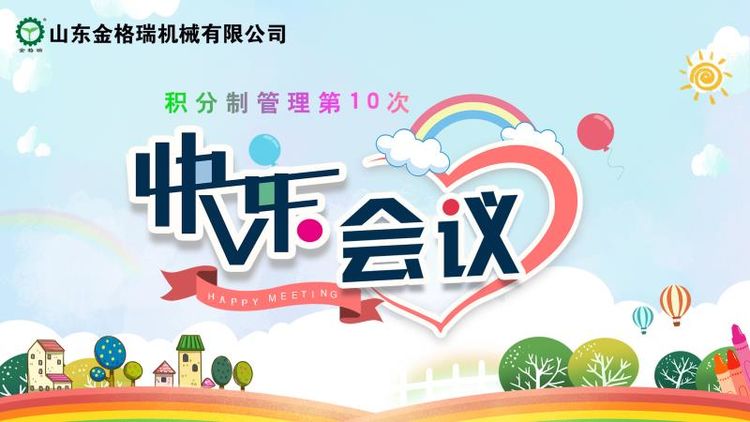 生物质P站PROBURN破解版械