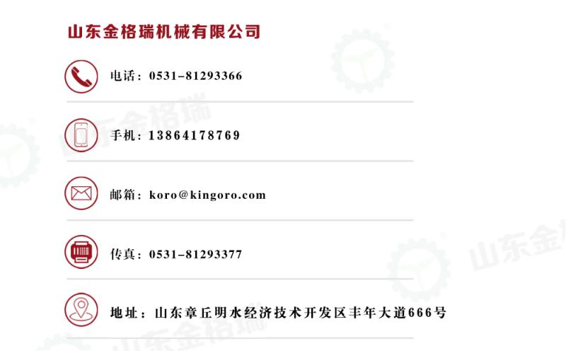 生物质P站PROBURN破解版械