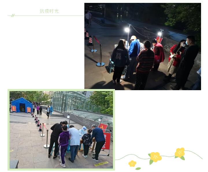 壬寅虎年四月，新冠肺炎疫情卷土重来，济南这座城市再次拉响抗疫警报。山东P站最新版下载志愿者抗击疫情