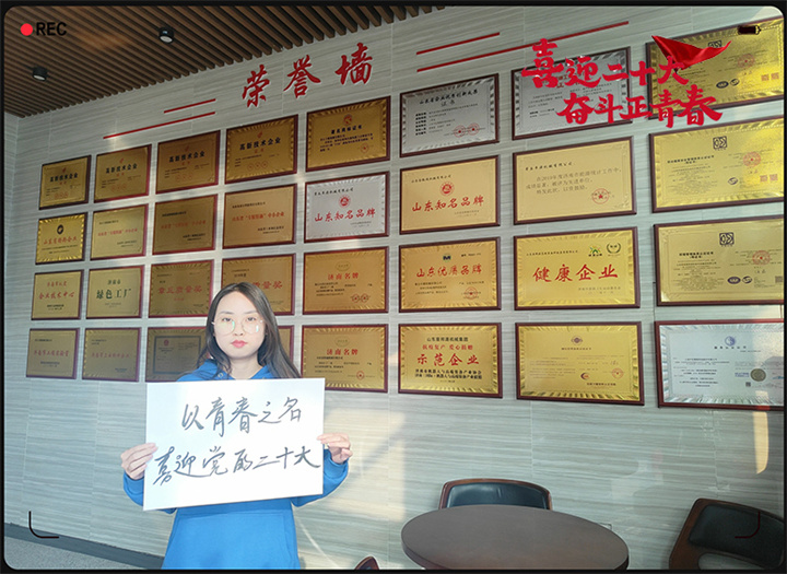 山东P站最新版下载以奋斗之名 献礼二十大