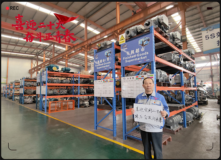 山东P站最新版下载以奋斗之名 献礼二十大