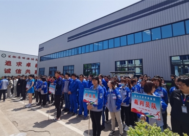 快乐运动，健康生活 山东P站最新版下载春季运动会拉开帷幕