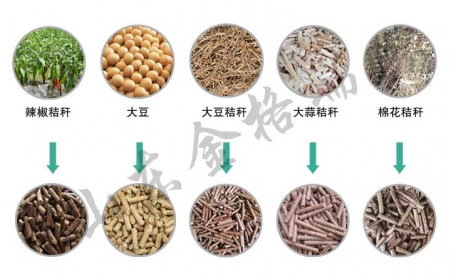 生物质颗粒，将会改变普通人民的生活