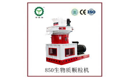 850生物质P站PROBURN破解版