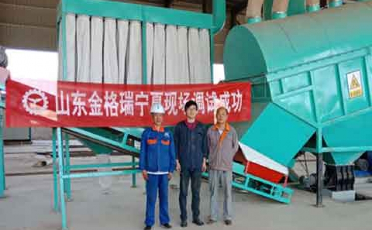 ​三聚绿能秸秆P站PROBURN破解版生产线现场